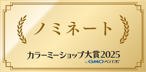 タカラ塗料 STAFF BLOG タカラ塗料 STAFF BLOG