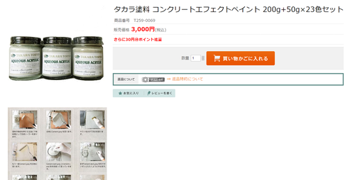 コンクリート.png