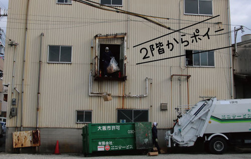 ペイントランス1.jpg