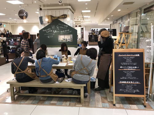 阪神百貨店イベント_180228_0019.jpg