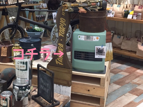 阪神百貨店イベント_2.jpg
